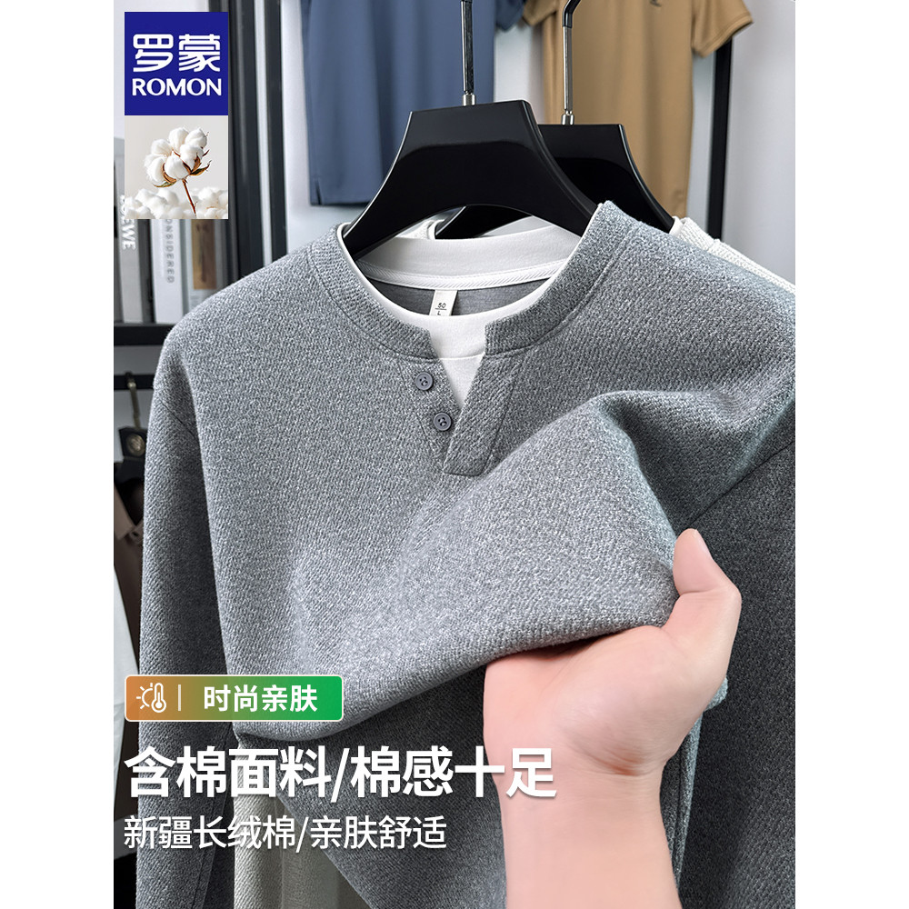 Lomon 2026 primavera outono novo estilo de manga comprida camiseta masculina em torno do pescoço moletom falso de duas p