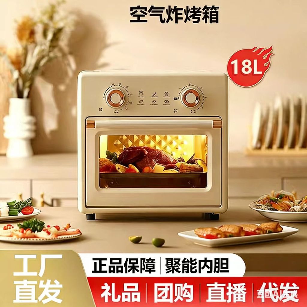 Genuíno novo estilo forno elétrico fritadeira de ar tudo-em-um máquina doméstica 18L grande capacidade fritadeira de ar 