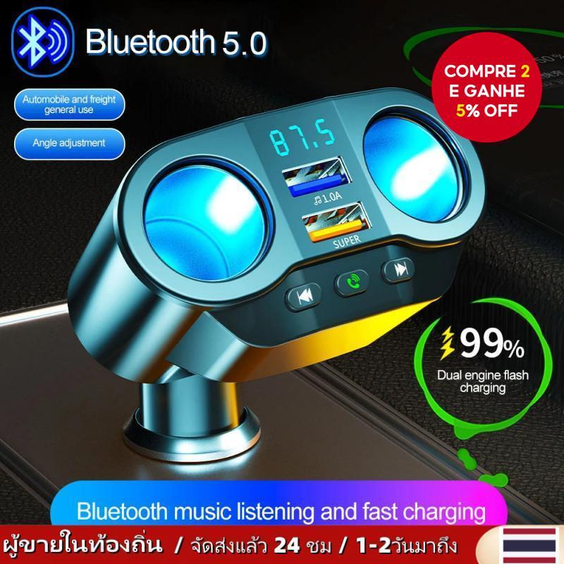 Adaptador De Tomada Para Isqueiro De Carro QC3.0 , USB Duplo 4.8A 36W , Suporte Carregador Rápido , Chamada Bluetooth , 