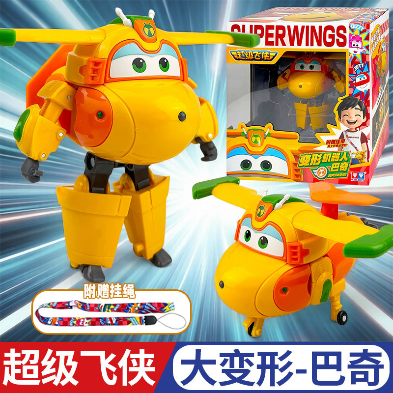 Audi Double Diamond Super Flying Man Butch Transformando Robô Crianças Brinquedo Educacional Presente