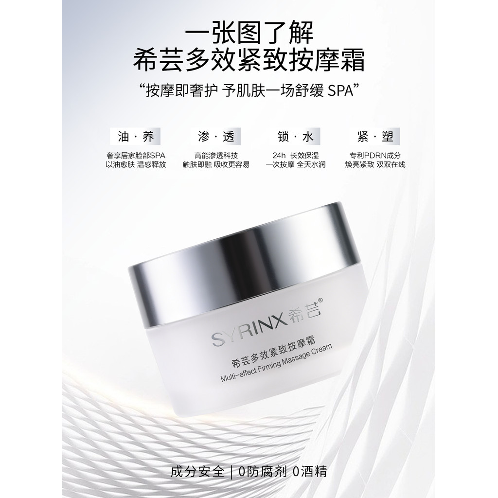 Xiyun Multi-Efeito Firmador Creme de Massagem 100g Hidratante Facial Reparação Suave Anti-Rugas Limpeza Profunda Loja Pr