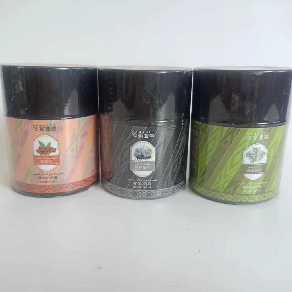 Xinjiang grama australiana noz Nigella semente grama europeia azul planta creme de cuidados com o cabelo 500ml produto g