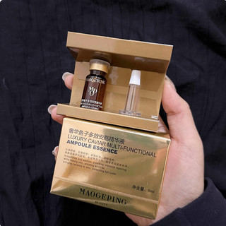 Mao Geping Luxury Caviar 5ml Pacote Único Essência Hidratante Nutritivo Reparação Antirrugas Firmador Calmante