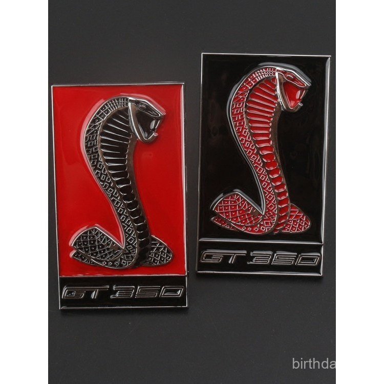 O novo produto é adequado para modificação do Mustang com emblemas Shelby Cobra, modificação da grade GT350 com decalque