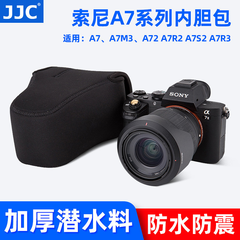 JJC Adequado para Sony A7M4 A7II A7S2 A7M3 A7RM3 A7R4 A1 Bolsa de forro de câmera Capa protetora