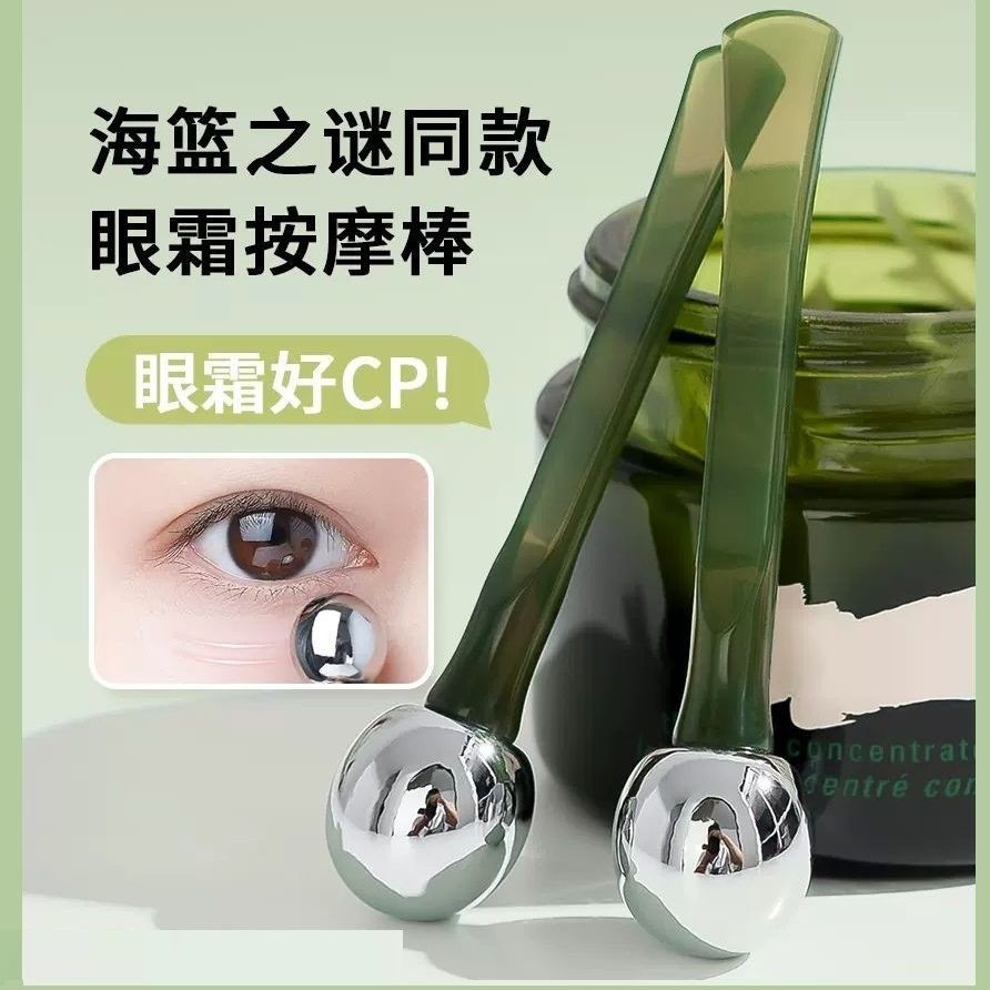 Creme para os olhos promoção vara essência para os olhos absorção vara beleza aplicação Manual ferramenta de beleza Faci