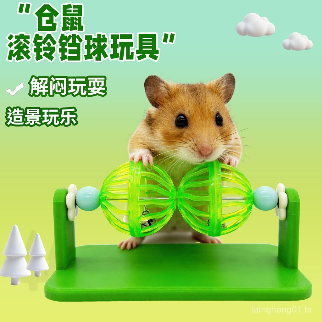 Brinquedo para hamster para aliviar o tédio, bola giratória, brinquedo de escalada, bola giratória com sino para hamster