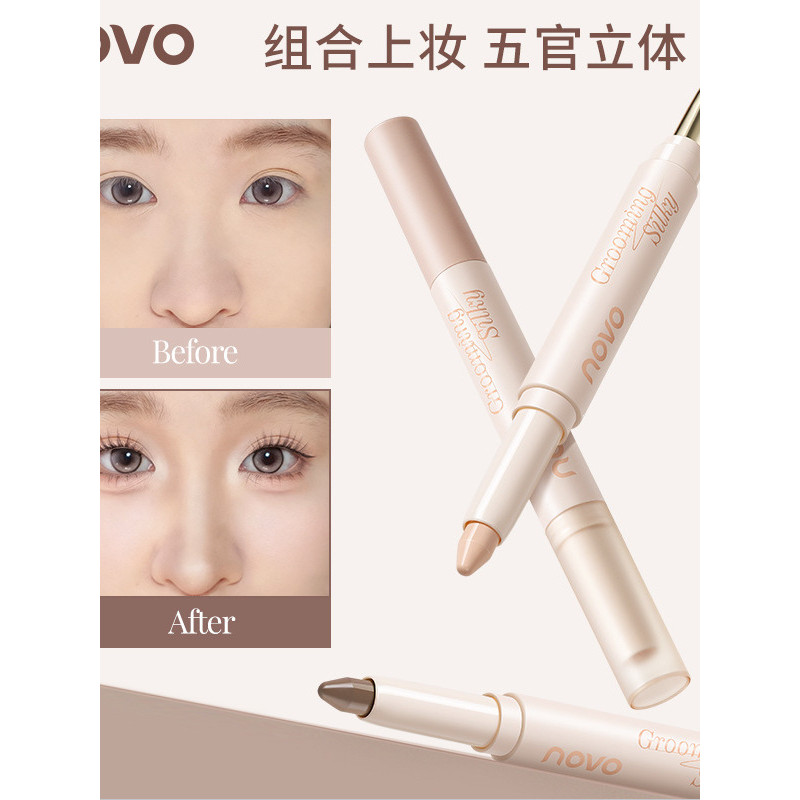 Novo Boundless Carving Full Face Caneta Multiuso Caneta de Contorno de Duas Cabeças Sombra Destaque Iluminador Bicho da