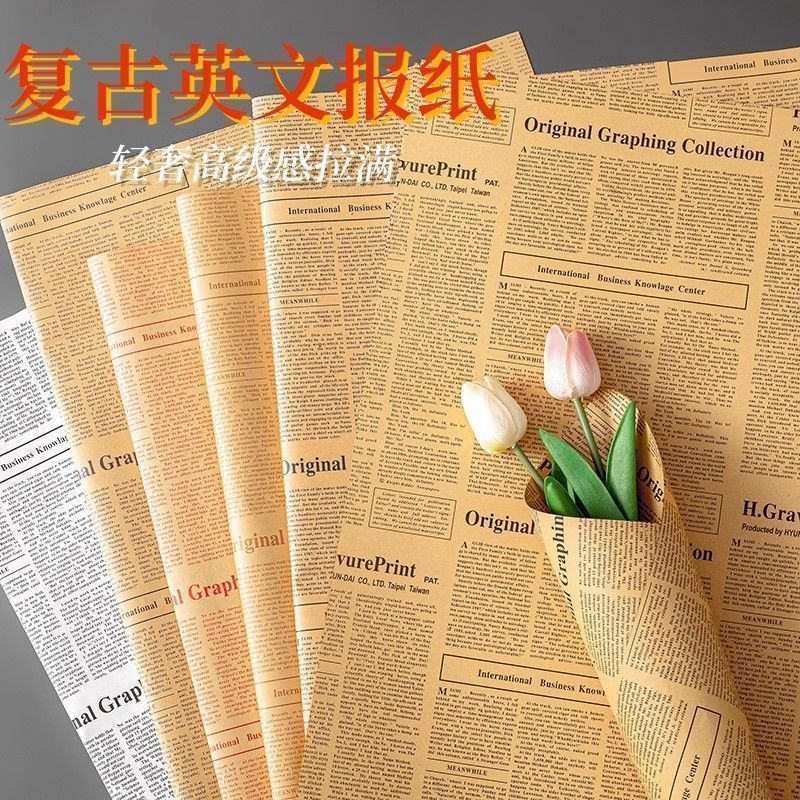 Papel Kraft inglês jornal buquê presente Retro jornal Material Floral flor papel de embrulho flor 5.26