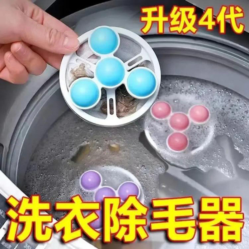 Máquina de lavar filtro malha roupas de lavagem remover fiapos confetes bola de lavagem filtro fiapos Universal Net bols