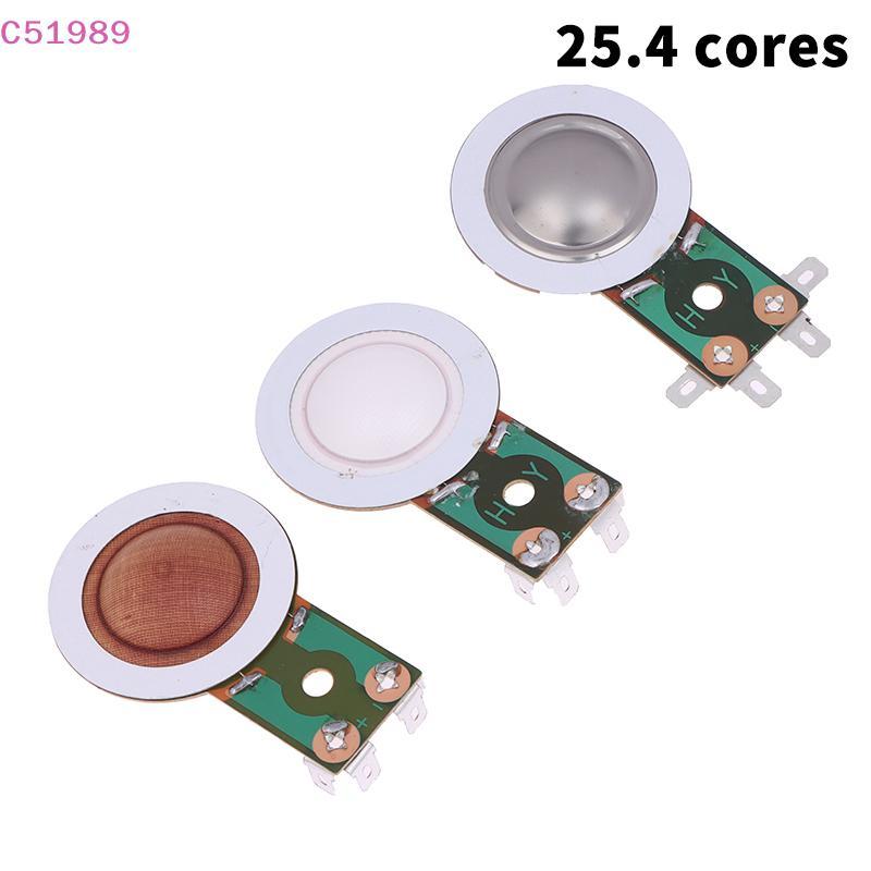 [kaan] 25.4MM Tweeters Bobina De Voz Alto-Falante Redondo Afiada Substituição Chifre Filme Titânio Cobre Revestido Alumí