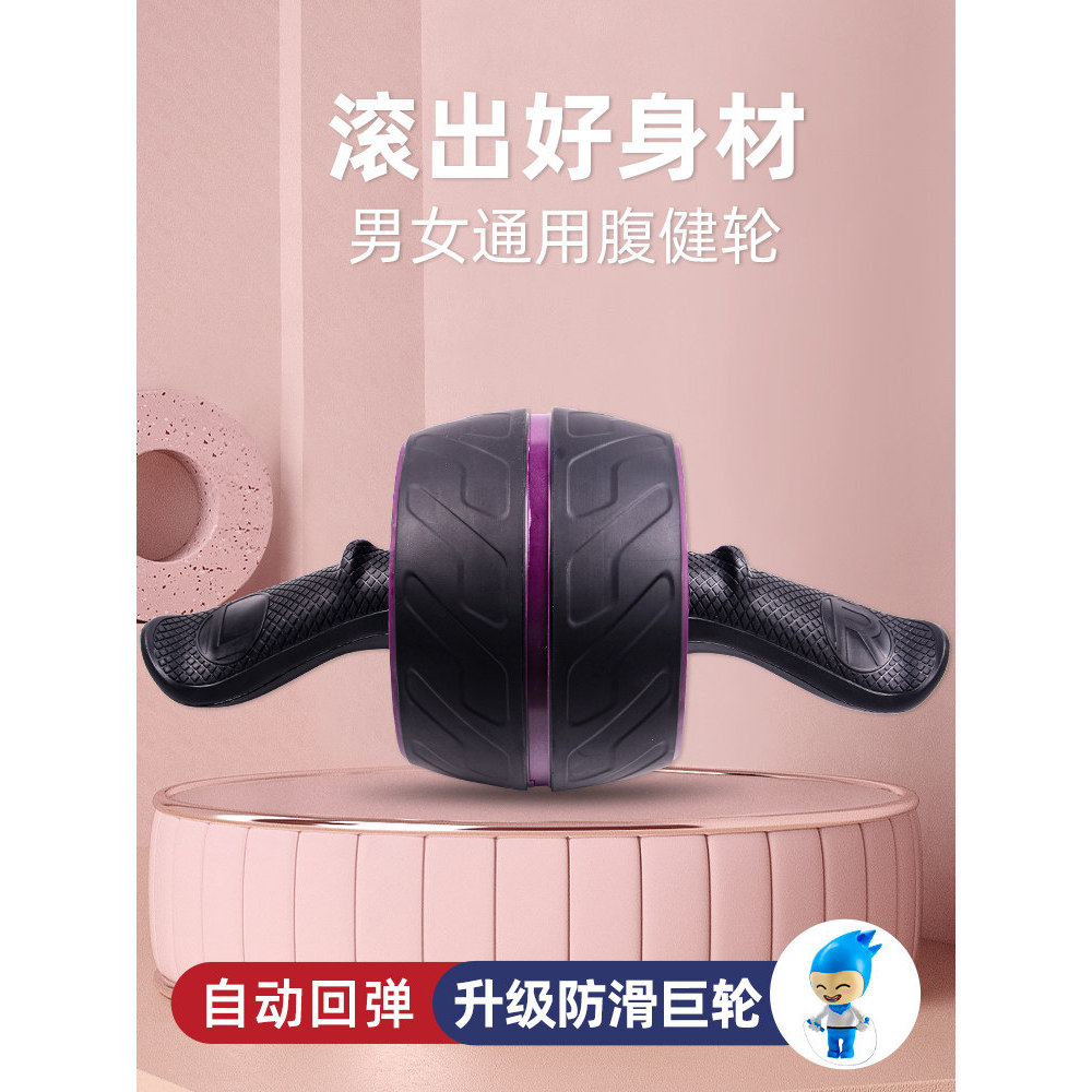Roda Abdominal Músculo Abdominal Preguiçoso Equipamento de Fitness Reduzir Abdômen Desbaste Estômago Ferramenta Prática