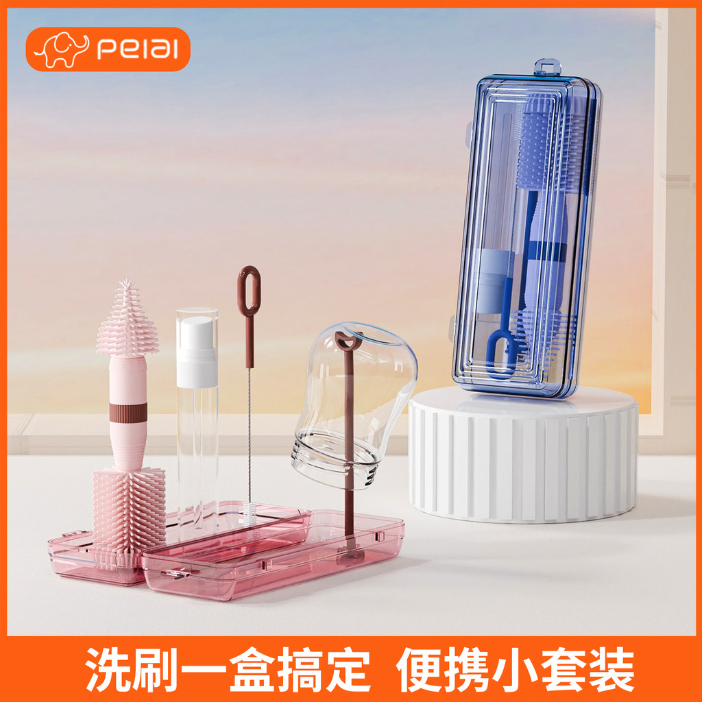 Bebê Silicone portátil garrafa escova caixa de armazenamento conjunto bebê limpeza mamilo escova dreno Rack viagem Outin