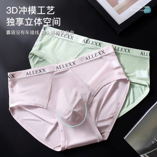 Cuecas masculinas ultrafinas e respiráveis de seda gelada de verão, cuecas sem costura, moda jovem, cintura, bolsa 3D, l