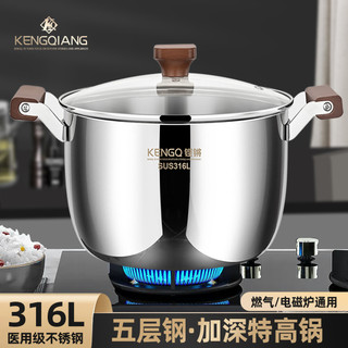 Panela de sopa de aço inoxidável 316L, novo estilo, panela doméstica aprofundada, grande capacidade, panela de Congee es