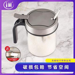 I Nest Frasco de tempero de aço inoxidável com colher Frasco de tempero Caixa de tempero de vidro selada à prova de umid