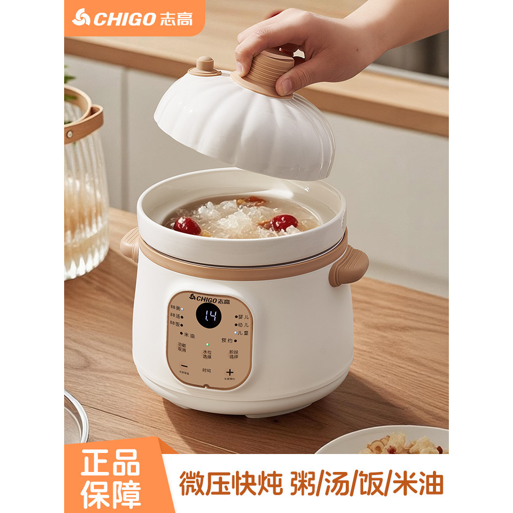 Z Zhigao Pote de mingau para bebê Pote de suplemento alimentar para bebê bb Sopa Ninho de pássaro Pote de guisado elétri
