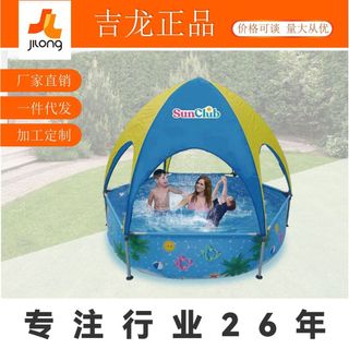 JILONG novo estilo piscina hexágono suporte piscina toldo piscina infantil ao ar livre estofamento piscina de bolinhas