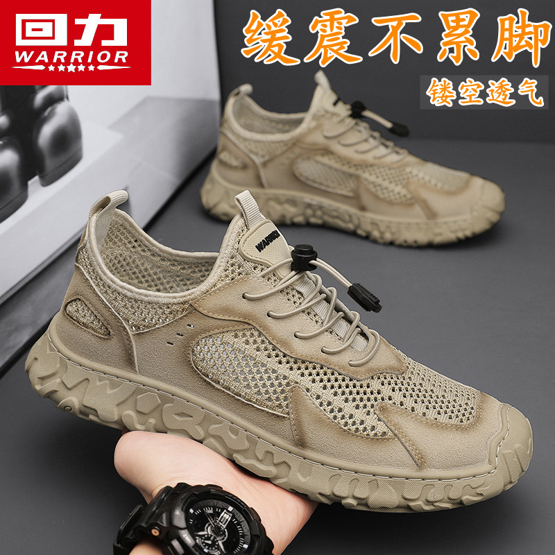 Puxar para trás sapatos masculinos verão respirável fino sapatos esportivos masculinos oco malha sapatos desodorante laz