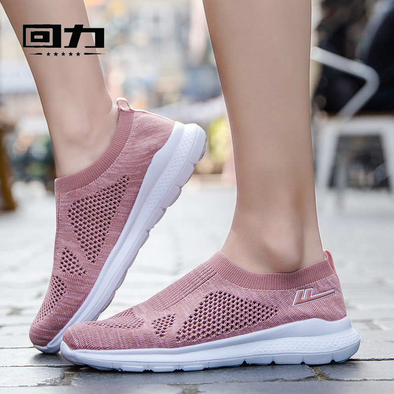 Puxar para trás sapatos femininos verão respirável malha sapatos deslizamento-On preguiçoso oco malha sapatos mãe sapato