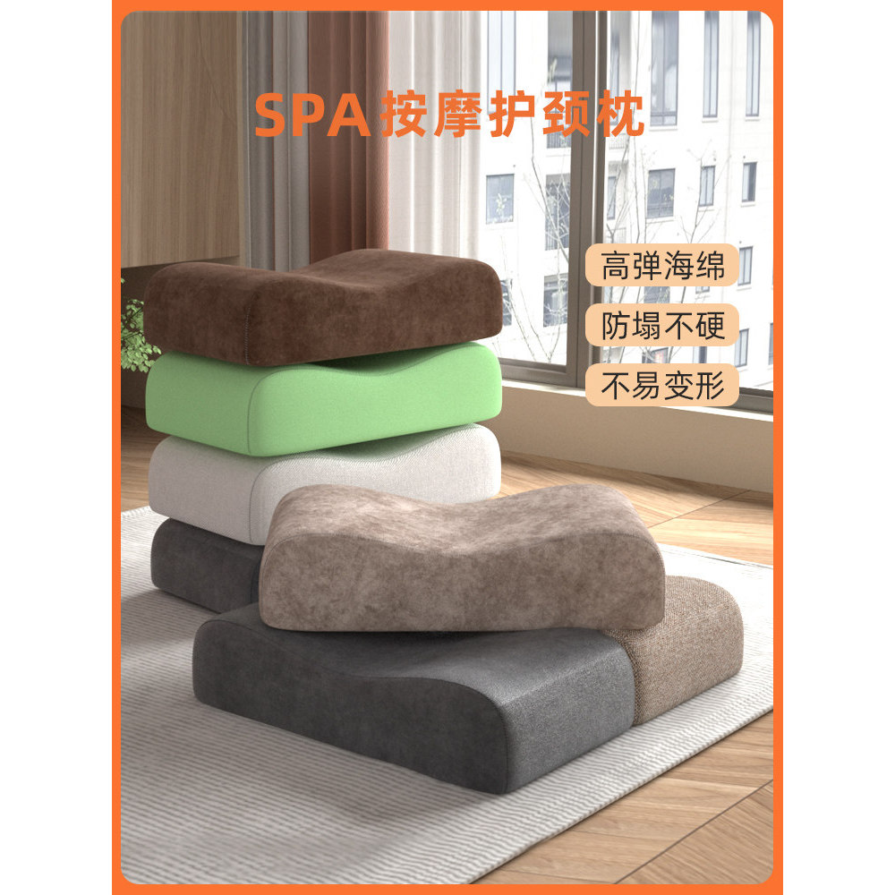 Travesseiro de cama de beleza, salão de beleza dedicado, cama de massagem retangular, travesseiro pequeno em forma de U,