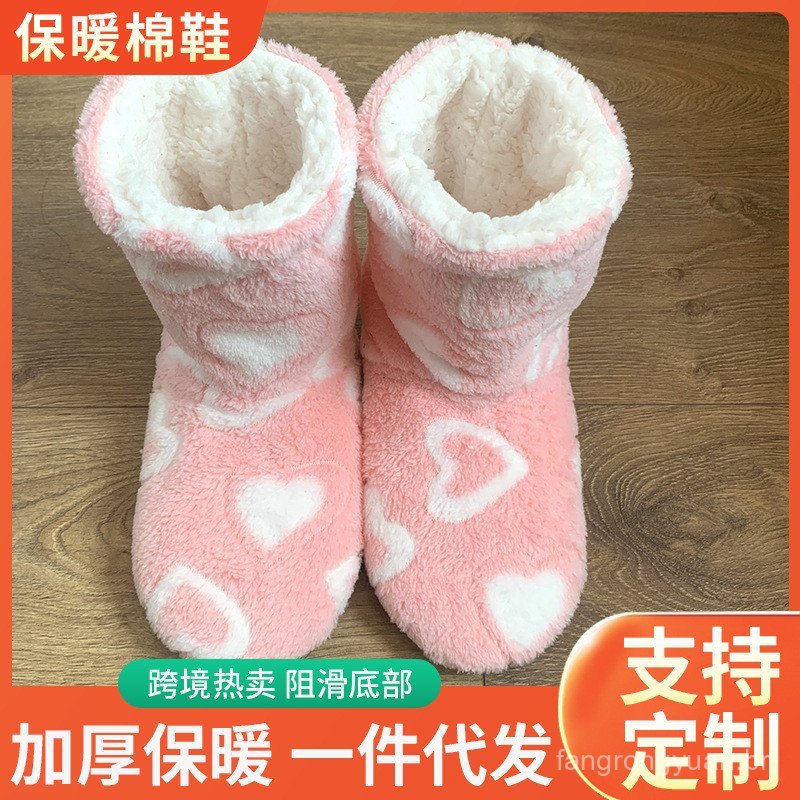 Outono inverno adulto meias de chão mais veludo grosso sapatos de algodão das mulheres dos homens botas de chão quente i