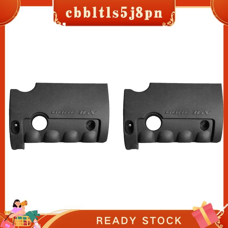 Capa Protetora Contra Poeira Para Carro 2X 29240-2B031 I30 2007-2012