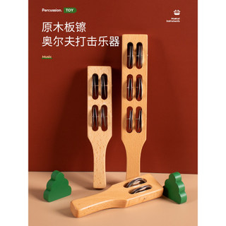 Orff instrumento de percussão faia de madeira 2 sinos 4 sinos 6 sinos placa pratos estudantes pré-escolares música auxil