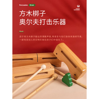 Olf instrumentos musicais Fangmu bangzi instrumentos musicais nacionais tradicionais ópera bangzi alto baixo bangzi perc