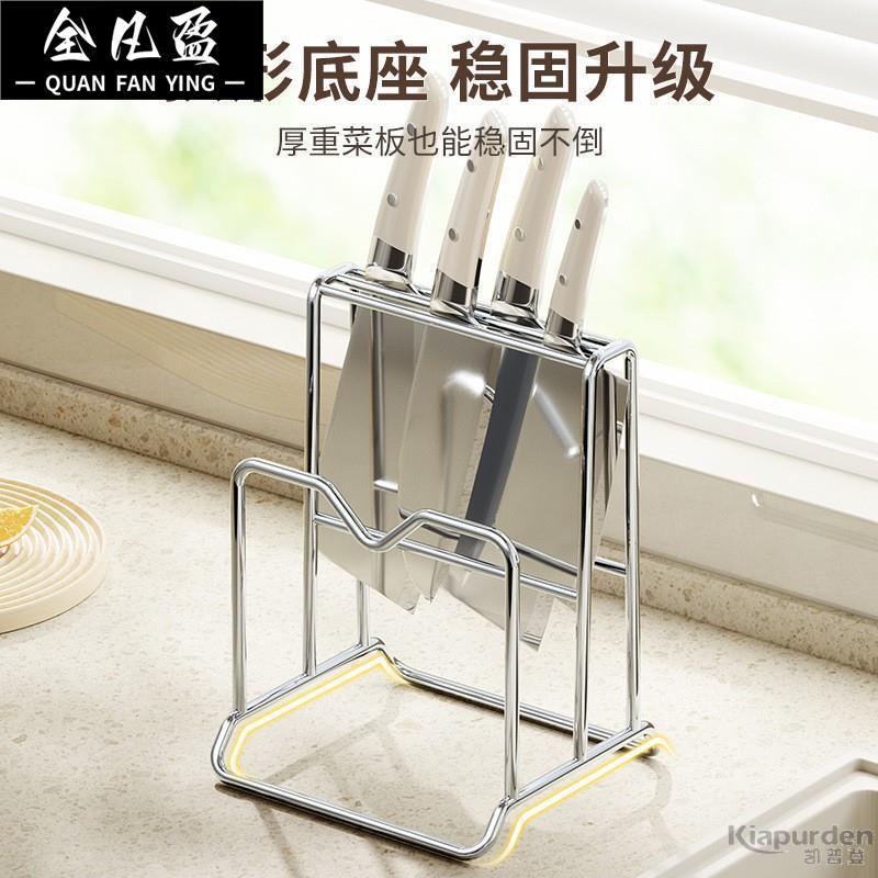 Rack de faca de cozinha em aço inoxidável, prateleira para faca de cozinha, dreno doméstico, bancada, faca de cozinha, s