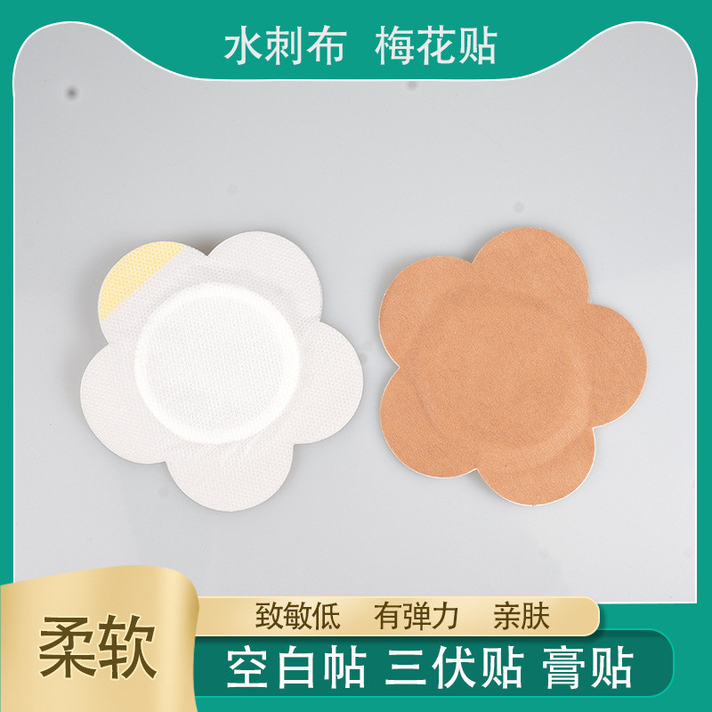Patches respiráveis de tecido spunlace com padrão de flor de ameixa, patch em branco para o umbigo infantil, patch em br