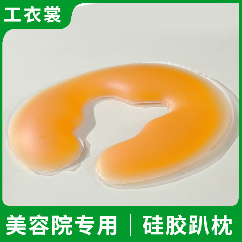 Travesseiro de Silicone para salão de beleza, almofada facial sem costura, cama de beleza, travesseiro deitado, massagem
