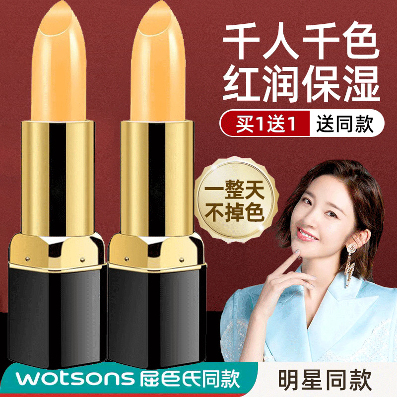 [Compre 1 e ganhe 1 grátis] Red Cherry Temperature Sensation Batom que muda de cor Batom Cuidados com os lábios Hidratan
