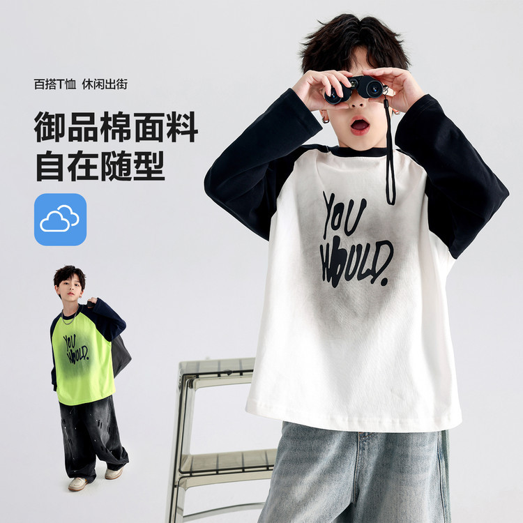 Meninos médio grande crianças cor combinando em torno do pescoço solto primavera outono camiseta roupas infantis meninos