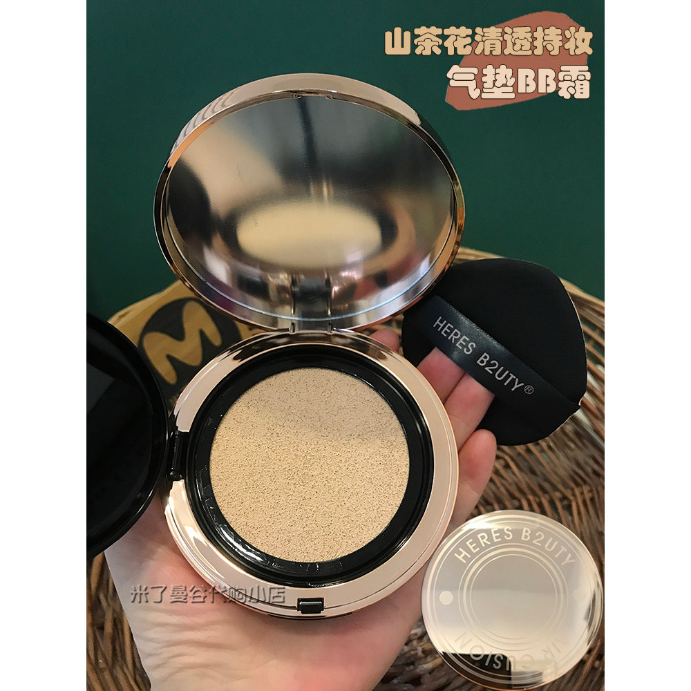 Hered B2UTY heres camélia almofada de maquiagem transparente BB creme corretivo à prova d' água hidratante base de contr