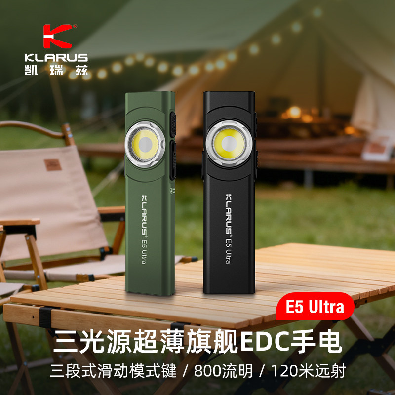 KLARUS KLARUS E5Ultra Ultrafino Portátil Luz Forte Pequena Lanterna Caminhadas Ao Ar Livre Escalada Lanterna EDC