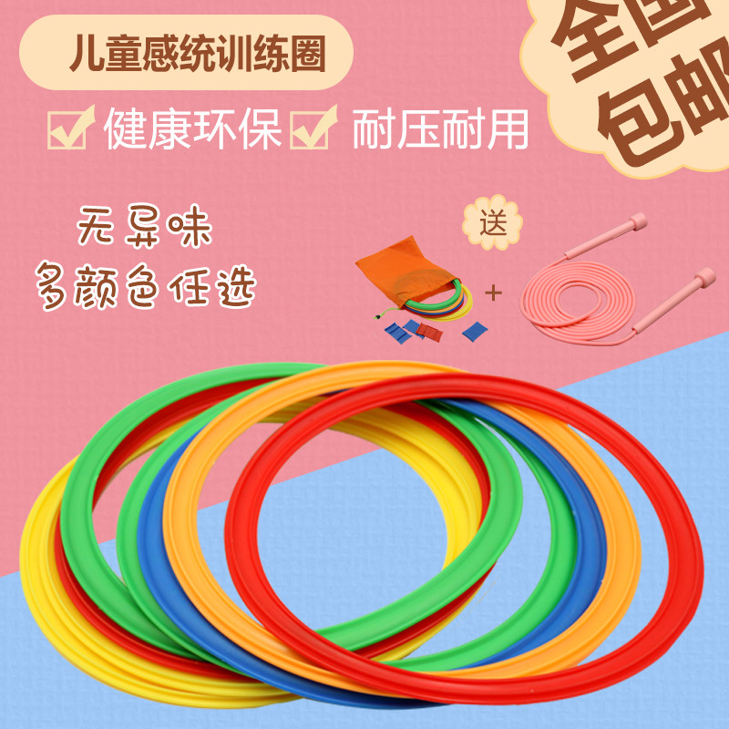 Treinamento físico agilidade círculo pulando casa círculo físico círculo físico das crianças basquete Trai