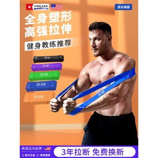 Faixa elástica fitness masculino resistência banda peito exercício força fitness pista campo treinamento Pull-Up auxilia