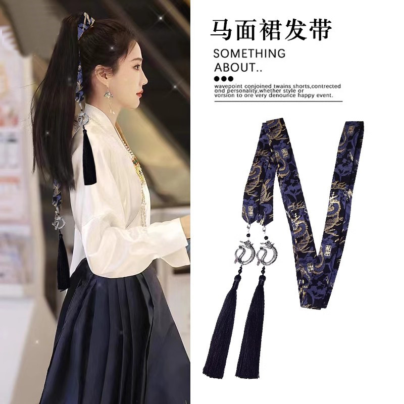 Hanfu cocar laço de cabelo das mulheres dos homens borla testa corda fita antiga borla fita guindaste acessórios para o