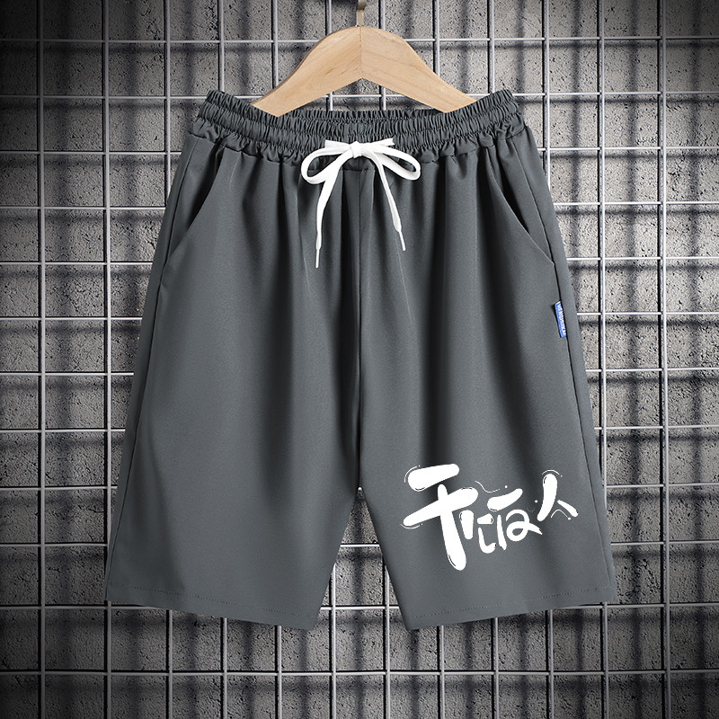 Shorts esportivos retos cinza escuro masculino verão americano calças casuais Street Wear seda gelo sensação fresca de s