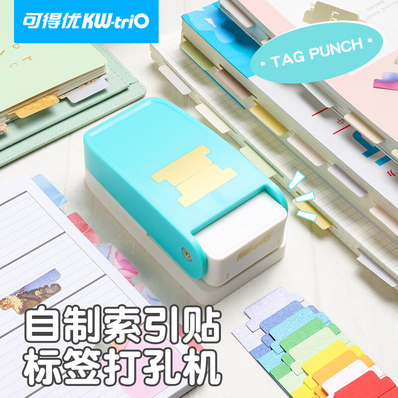 Kedeyou Separador de folhas soltas Máquina de perfuração Etiqueta de índice caseiro diy Marcador Nota Caderno Notas de a