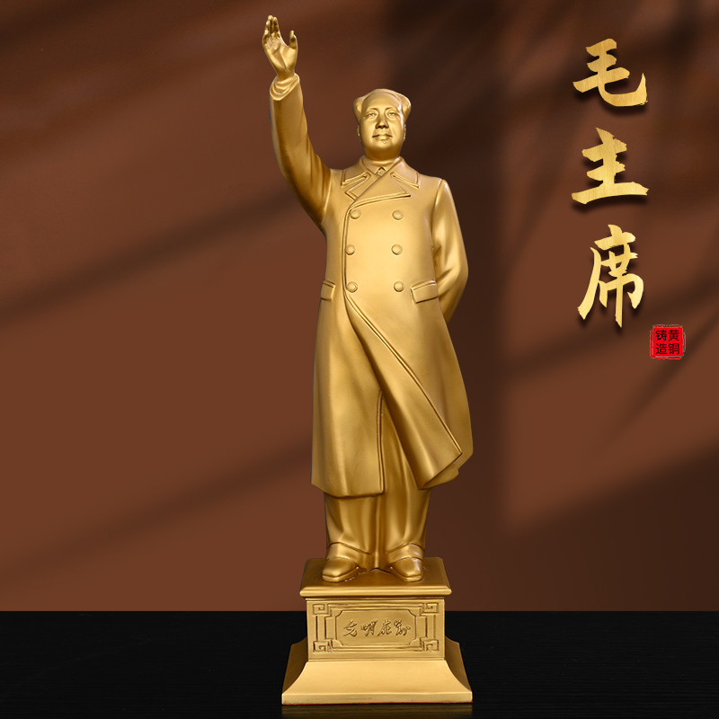 Chairman Mao Estátua de Bronze Latão Corpo Inteiro Estátua Abertura No Exterior Grande Cerimônia Mao Cadeira Estátua Dec