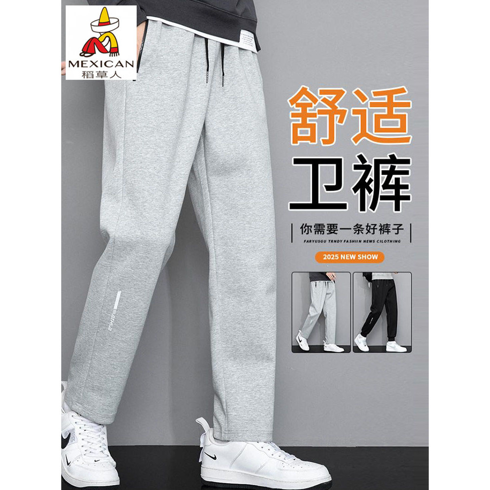Espantalho moletom esportivo masculino primavera outono novo estilo fino ajuste em linha reta pés pequenos Casual All-ma