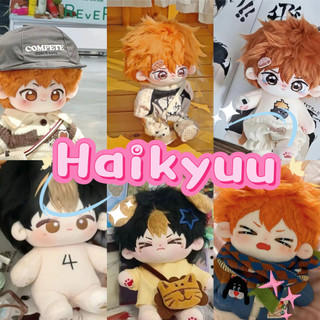 Haikyu ! Hinata Shoyo Kageyama Tobio Tsukishima Kei Pelúcia Animal Boneca Anime 20cm Brinquedos