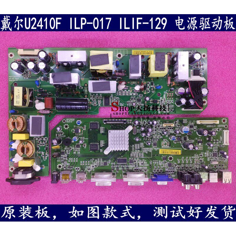 Placa de alimentação DELL DELL U2410F ILP-017 U2410F Placa-mãe ILIF-129