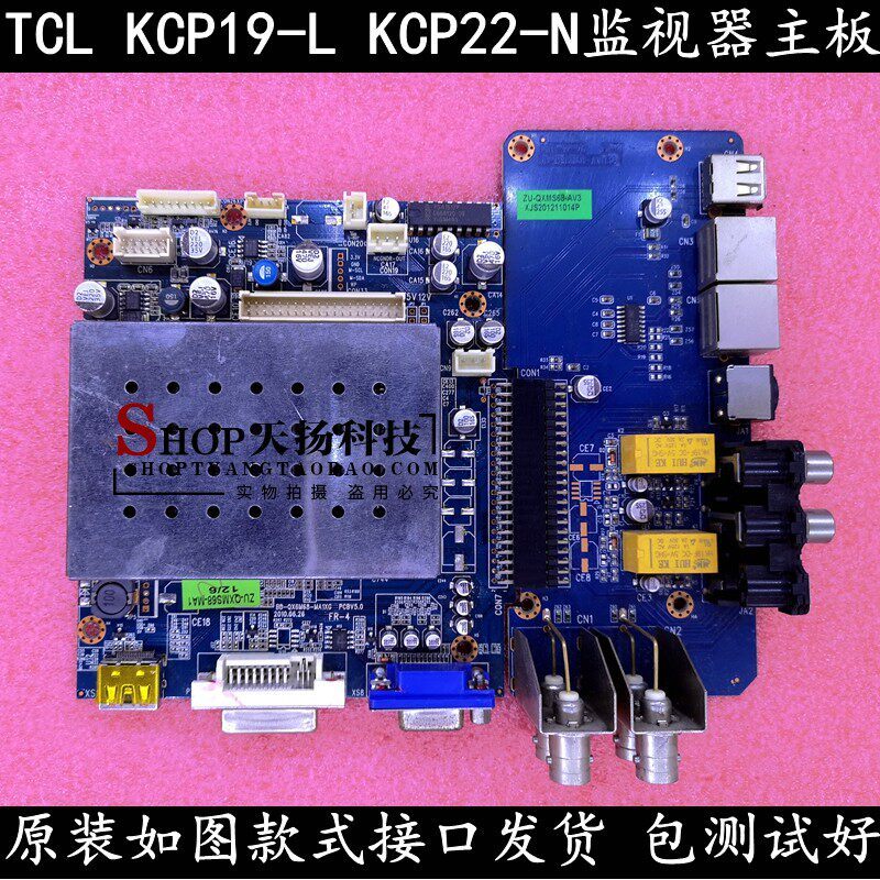 Placa de Alimentação da Placa-mãe do Monitor Lcd TCL Kcp22-n Kcp19-l Bd-qx6m68-ma1xg