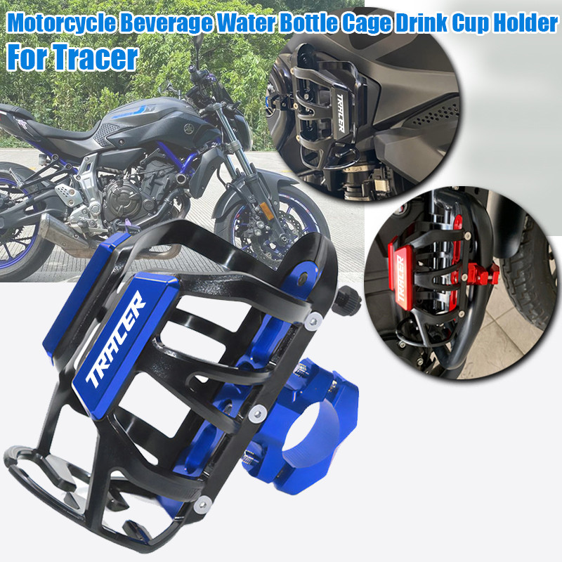 Para Yamaha Tracer 700 900 7 9 Gt 700Gt 900Gt 9GT + MT-07-09 Acessórios Moto Bebida Garrafa De Água Titular Copo
