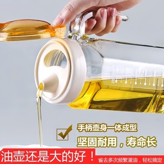 Oilware cheio de óleo doméstico Jar recipiente óleo cozinha drenagem de óleo grande grande capacidade com tampa