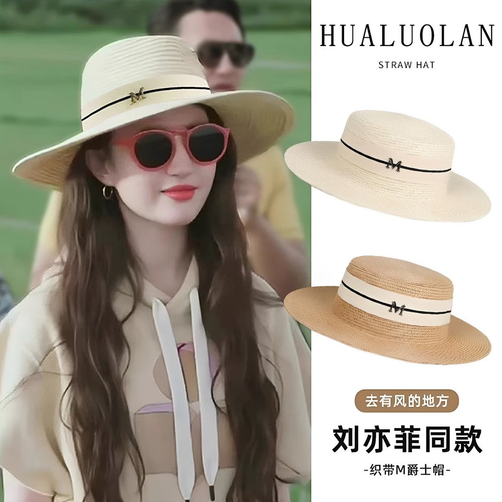 Go algum lugar com vento Liu Yifei Chapéu do mesmo estilo Chapéu de sol de viagem feminino verão guarda-sol chapéu de pa