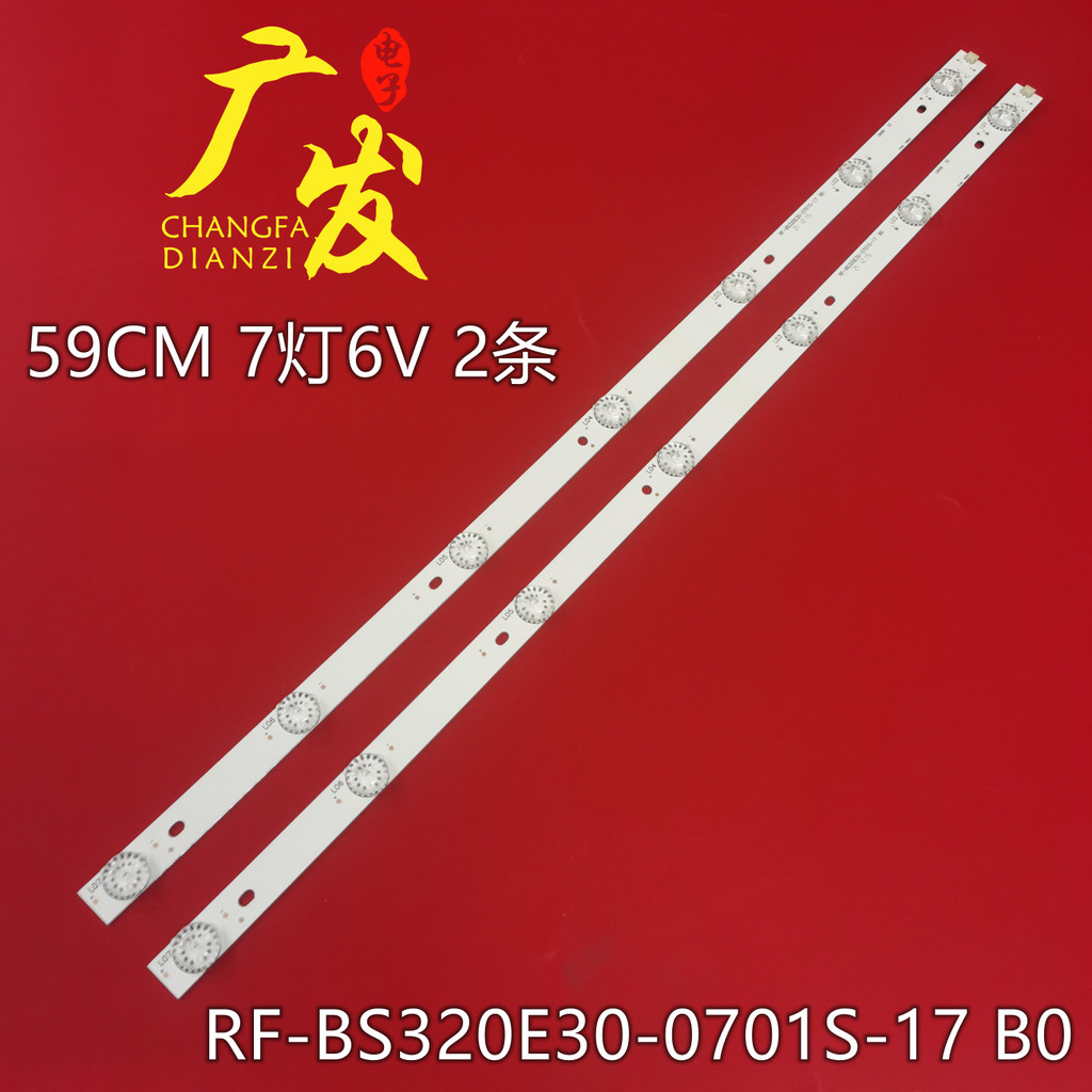 Barra de luz LED C320X15-E6-H Barra de luz RF-BS320E30-0701S-17 B0 LCD TV Backlight